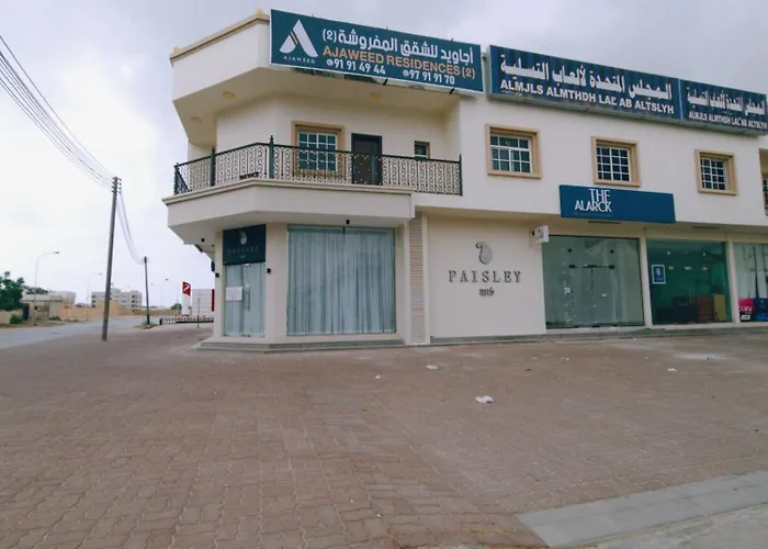 أجاويد 2 Ajaweed